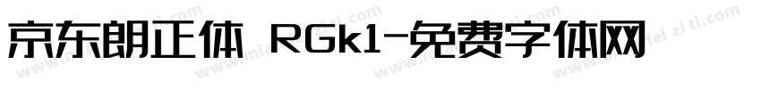 京东朗正体 RGk1字体转换